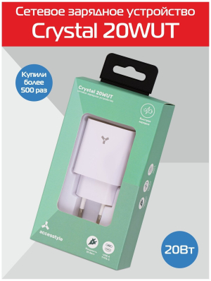 Купить Зарядное устройство для телефона Accesstyle Crystal 20WUT White